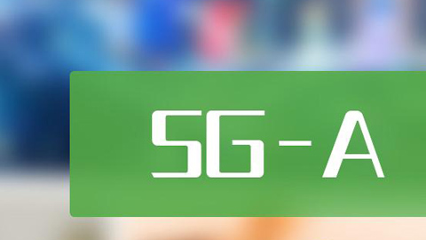 MWC 2024^죺I(lng)ͨδ(li) 5G-Aڵ(li)